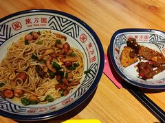 牛肉拌粉-万方圆拌粉瓦罐汤(滕王阁旗舰店)