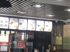 -美玲餐厅(保利店)