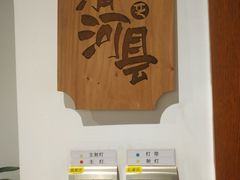 -壹零捌道·北京烤鸭(车公庄店)