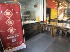 -鸿兴楼酒家嘉山路店