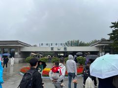 -秦始皇帝陵博物院-丽山园