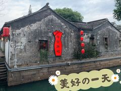 -荷言旗袍(平江店)