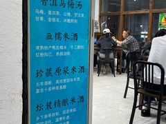 -得意楼蒸菜馆