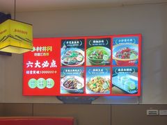-乡村井冈·乡野江西菜(黄龙店)