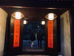 -走马楼饭庄(慈城古县城店)