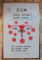 -Xmm小蜜密私密健康抗衰连锁品牌