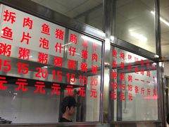 -华记粥饭店(印象容桂主题风情街店)