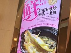 -莆田餐厅PUTIEN(西安万象天地店)