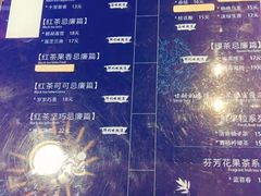 菜单-唐沫茶兮(仓山万达金街店)