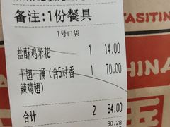 -塔斯汀中国汉堡(夏良地铁口店)