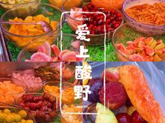 -爱上酸嘢