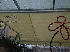 -稀物集咖啡(徽州大道店)