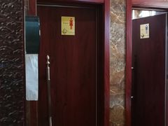 卫生间-忠顺斋易州印象烤鸭店(东关新村店)