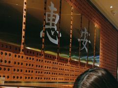-宋小谨(惠安禹洲店)