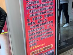 -傅强排骨(成都总店)