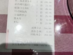 -辣不二地道川菜(汉水路店)