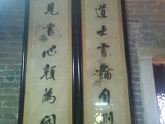 -碧江金楼