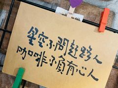-阿sir咖啡(陶谷新村店)