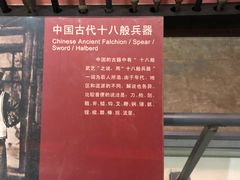 -轻武器博物馆
