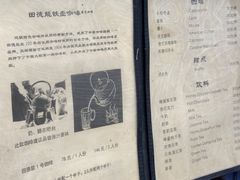 -田德能咖啡博物馆