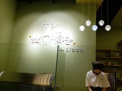-沫汐披萨(白象街店)
