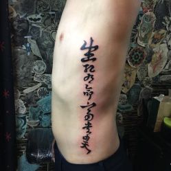 -晓乙刺青TATTOO