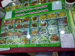 -继承独一味生烤羊排(金牛小区店)