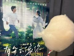 -百美汇影城(LUXE嘉里中心店)