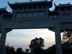 -山西壶关太行山大峡谷旅游景区