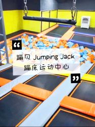 -蹦贝运动中心·蹦床·攀岩·闯关(龙岗店)