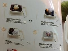 菜单-满记甜品(日月光二店)