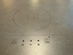 -君邦火锅(新疆大厦店)