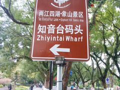 -桂林两江四湖景区