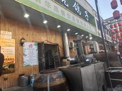 -小桂林烧鸽子