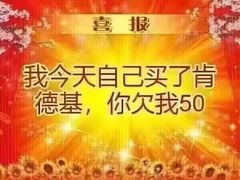 -肯德基(芳和店)