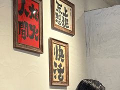 -马厂老火锅(胜太路店)