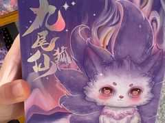 -新奥购物中心