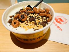 -老牟家牦牛酸奶