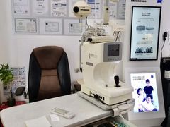 -沪睛眼镜蔡司官方授权店(金桥佳林路店)