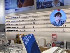 -宝岛眼镜·星创视光中心(金桥店)