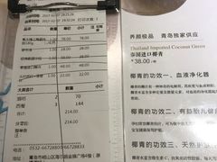 -赤火牛排(金狮广场店)