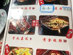 -鱼羊宴烤鱼羊蝎子烧烤(怡馨家园店)