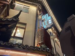 -印象江南(东栅店)