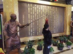 -全聚德(友谊店)