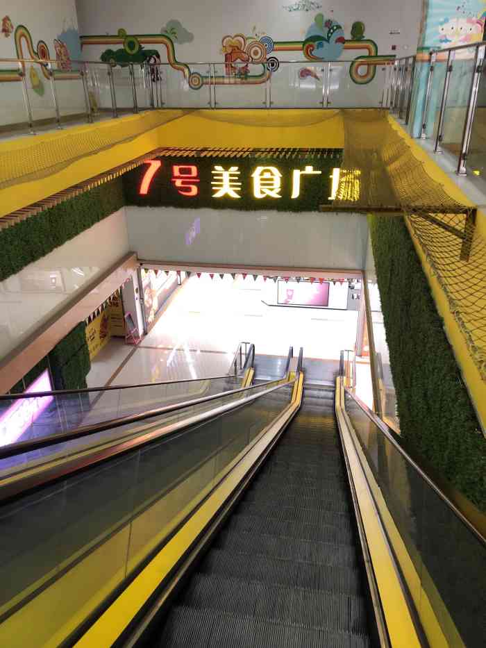 场中路(地铁站)-"来7号线场中路这里拿东西,看到地图才想起.