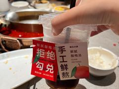 -菌自在·云南野生菌火锅(长安万达店)