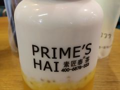 -素匠泰茶(三里屯SOHO工体奶茶店)