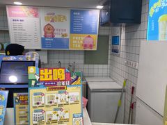 -一鸣真鲜奶吧(星光广场店)