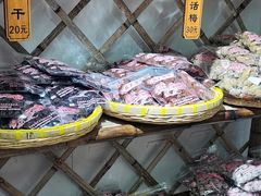 -苏州市吴中区光福窑上花果蜜饯厂