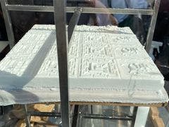 -阮大兴糕团(杭州西湖银泰百货店)